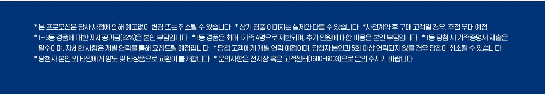 Ford explorer web poster 3