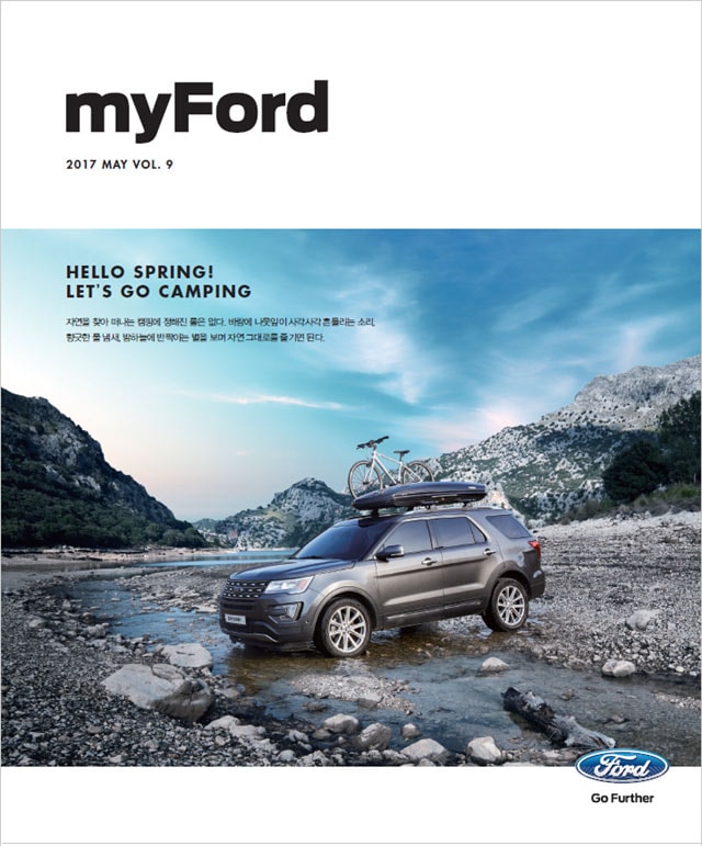 2017 1월호 다운로드