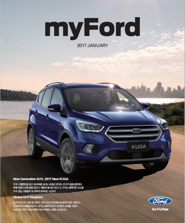 2017 1월호 다운로드