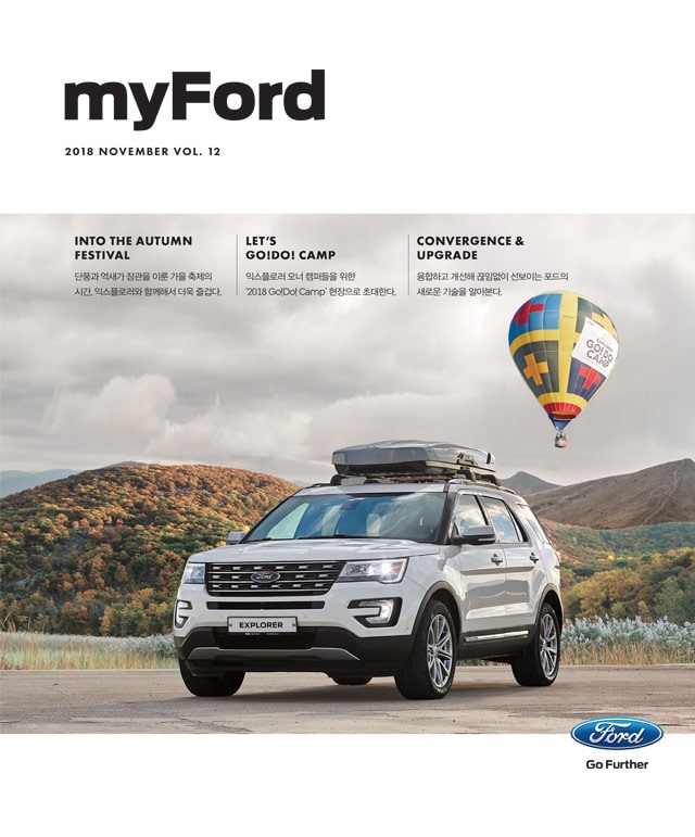2018년 11월호 다운로드
