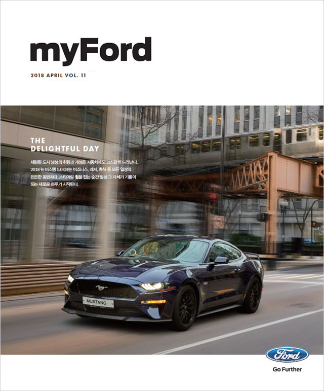 2018 4월호 다운로드 