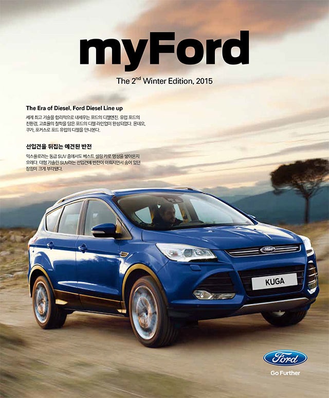 2015 겨울 2호 다운로드