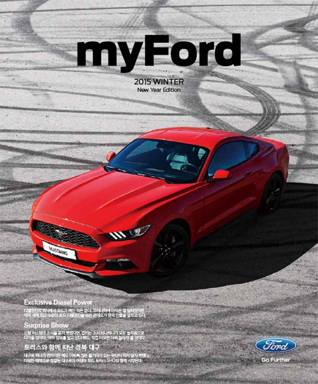 2015 겨울호 다운로드