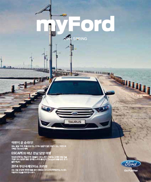 2014 봄호 다운로드