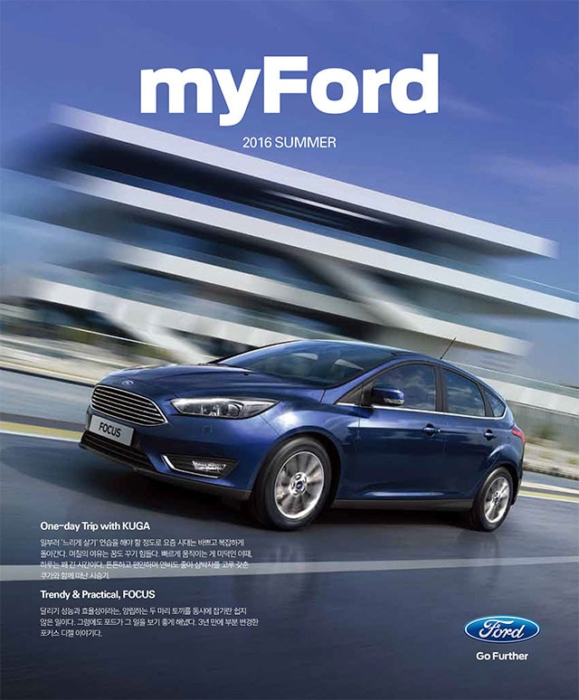 2016 여름호 다운로드
