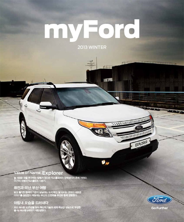 2013 겨울호 다운로드