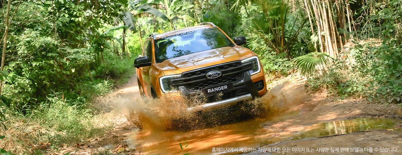 next-gen ranger technology