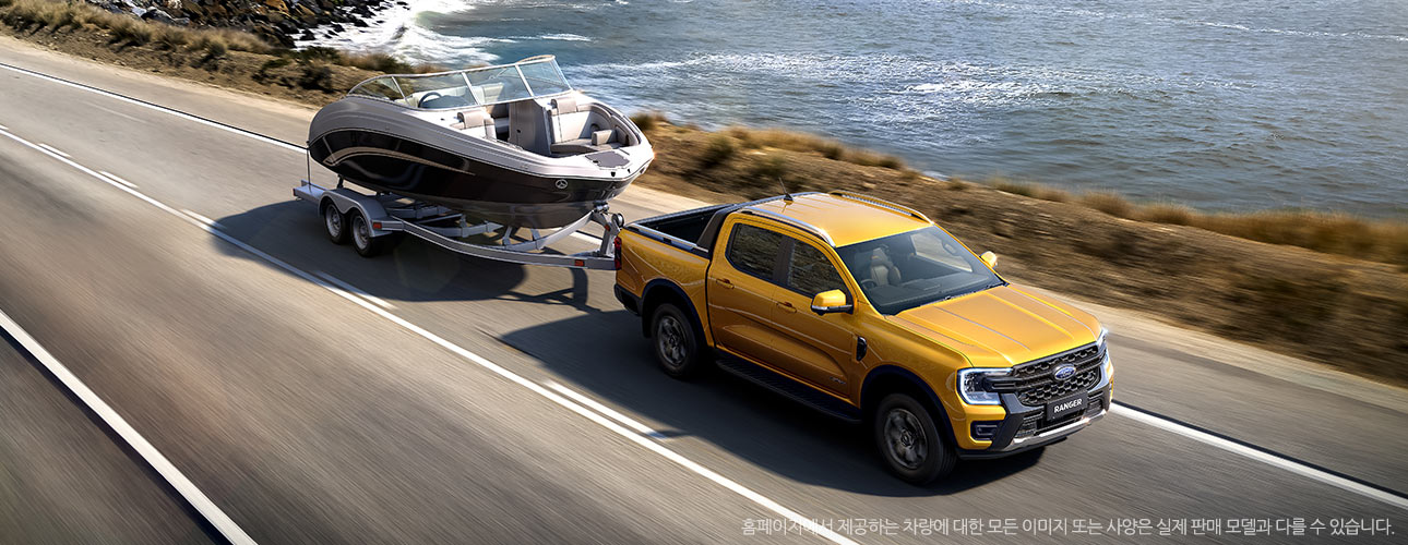 next-gen ranger technology