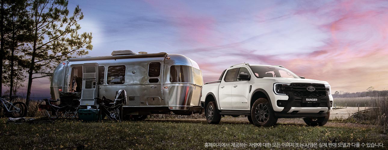 Next-Gen Ranger