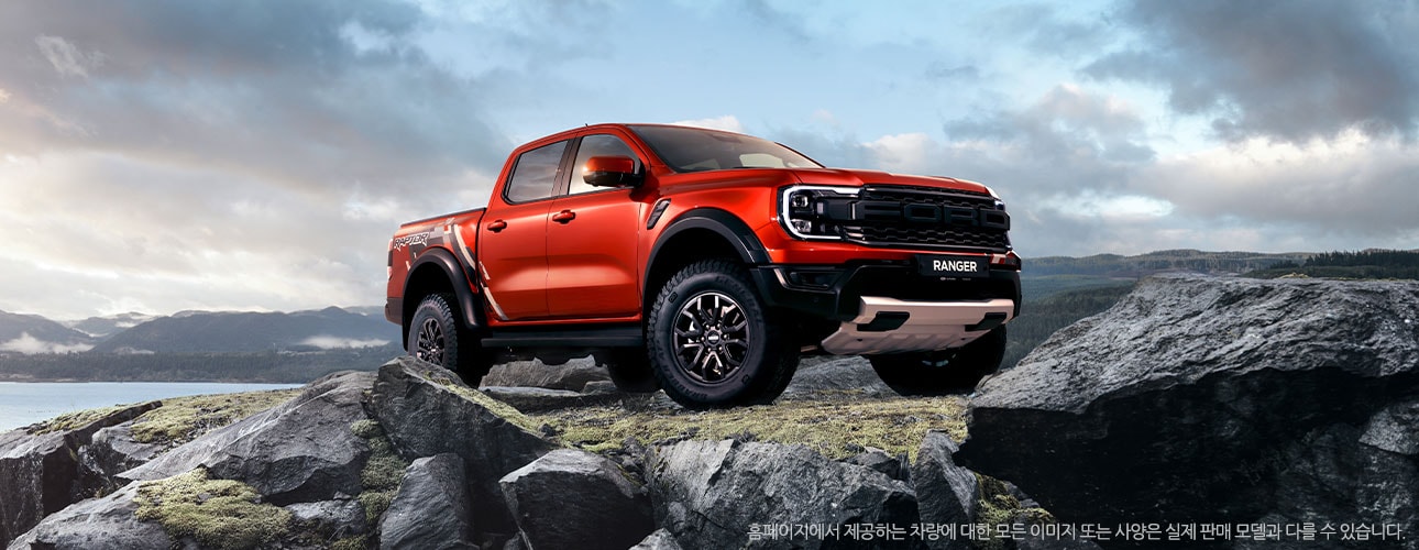 Next Gen Ranger