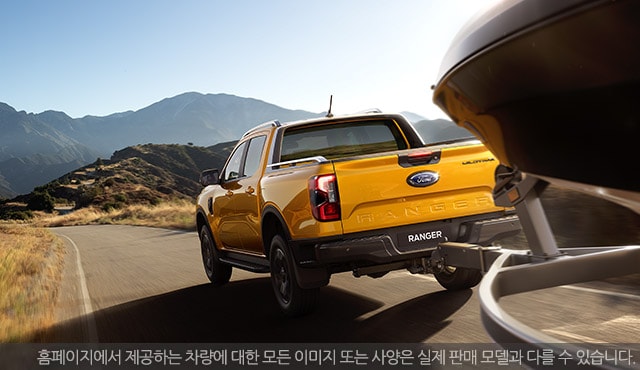 Next-Gen Ranger